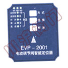  EVP-2001CyTλ